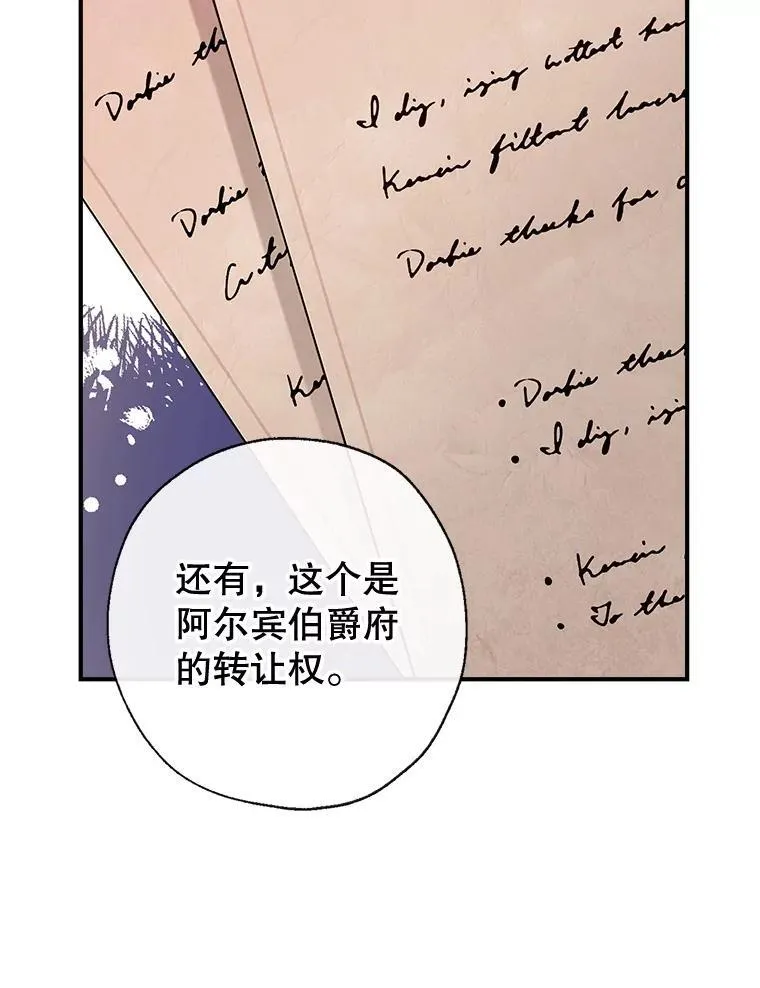 91.走出府邸 第127页