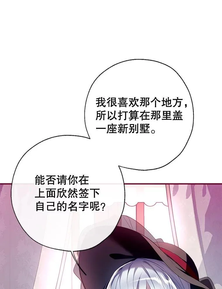 91.走出府邸 第128页