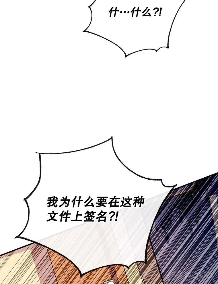 91.走出府邸 第130页