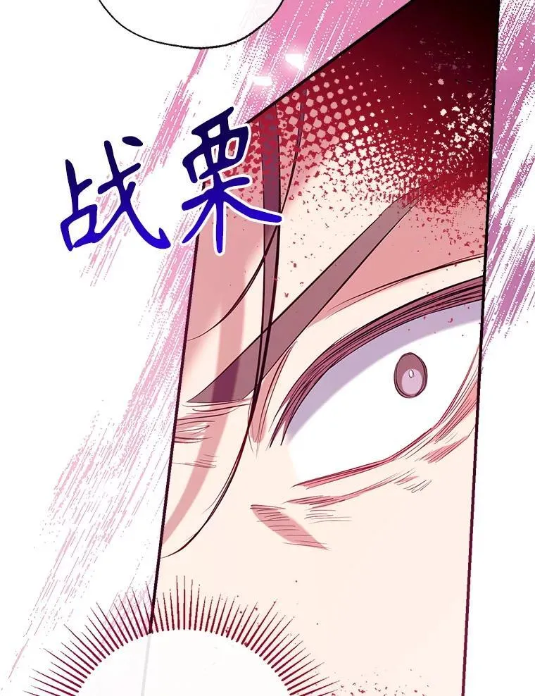 91.走出府邸 第132页