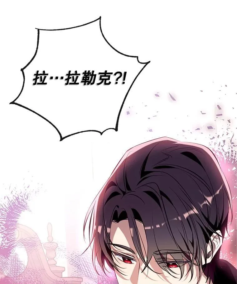 91.走出府邸 第134页