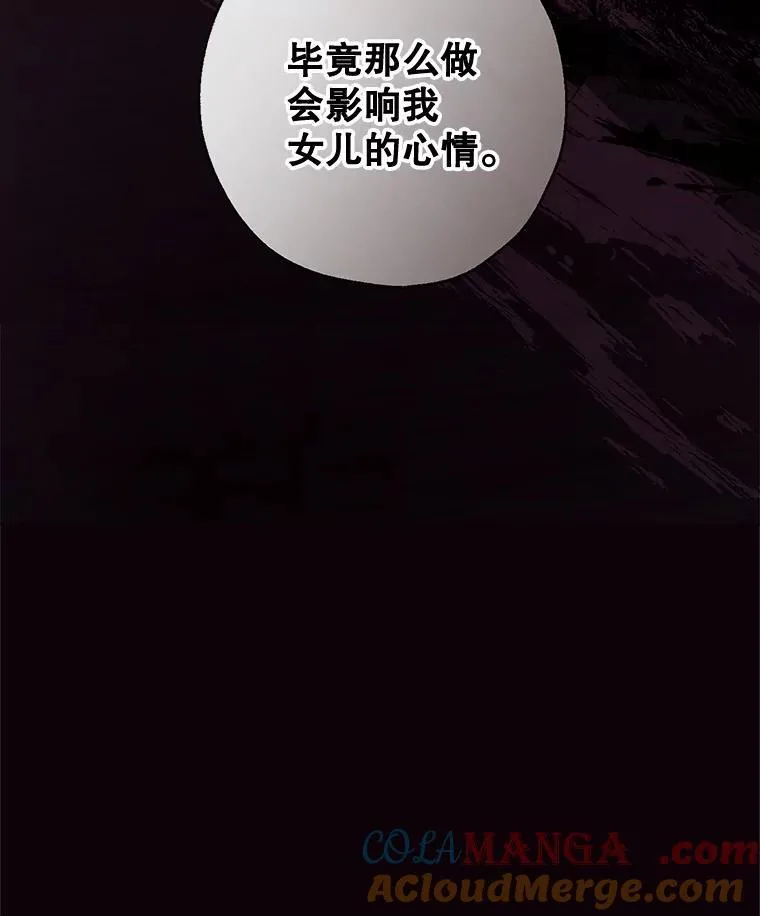 91.走出府邸 第141页