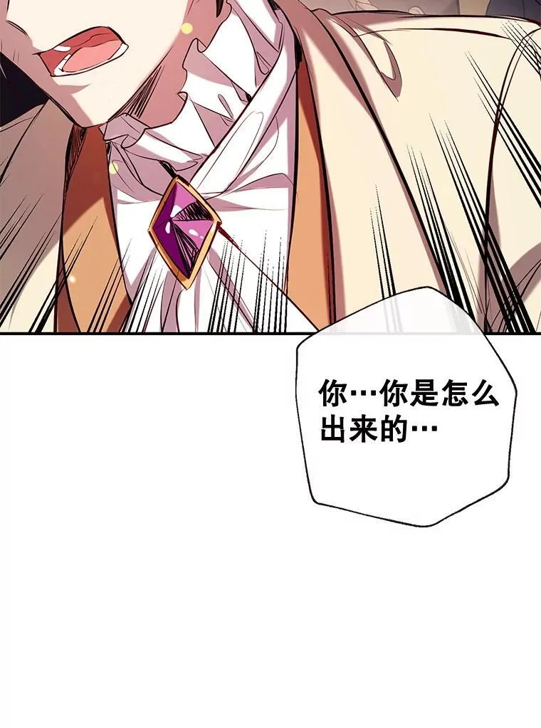 92.两张肖像画 第3页