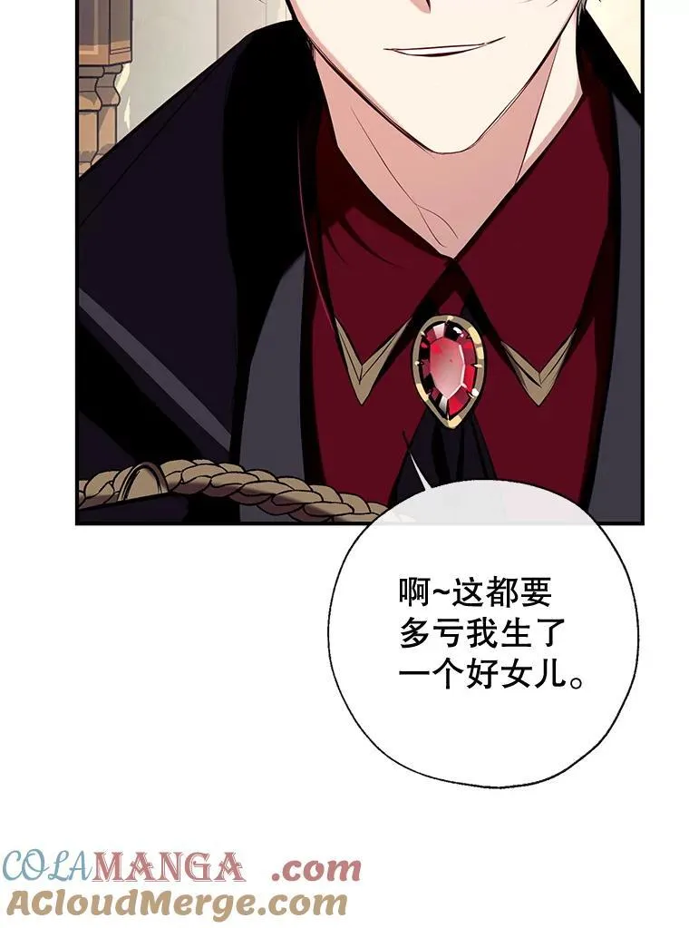92.两张肖像画 第5页