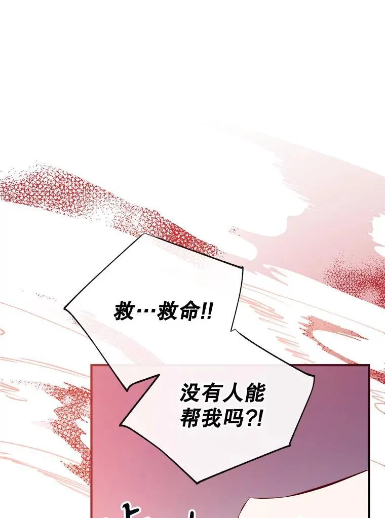92.两张肖像画 第6页