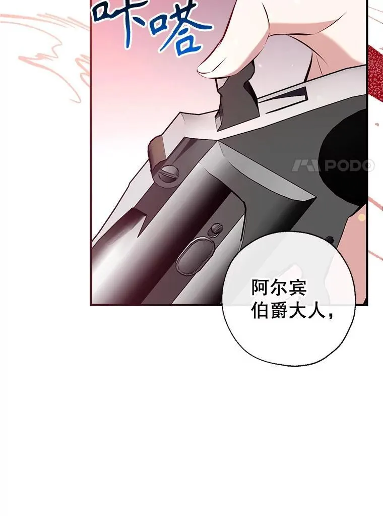 92.两张肖像画 第7页