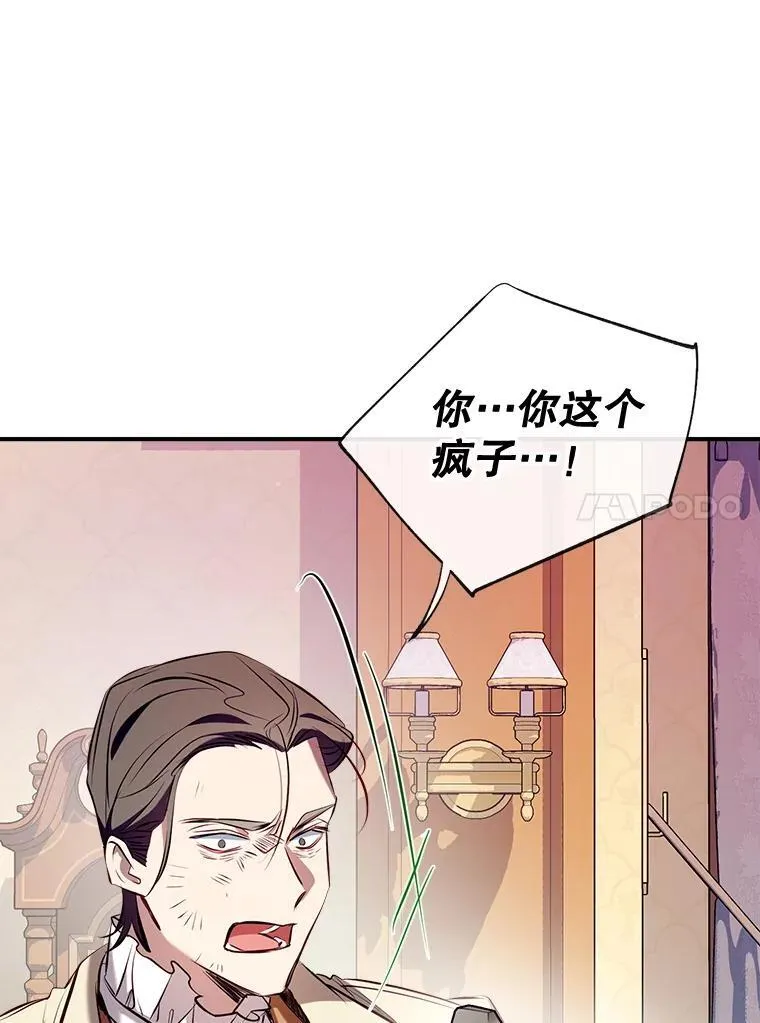 92.两张肖像画 第10页