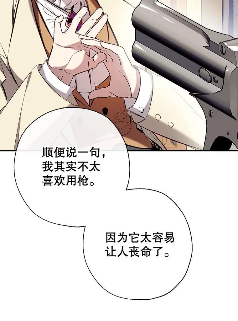 92.两张肖像画 第11页