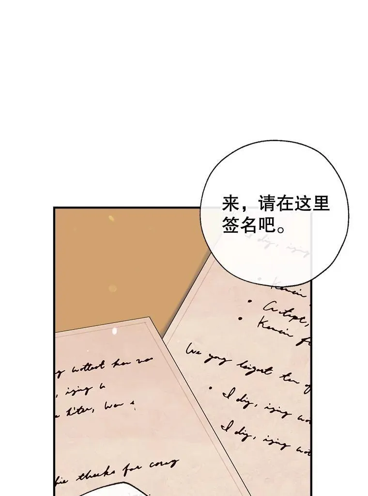 92.两张肖像画 第12页