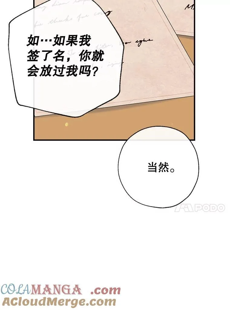 92.两张肖像画 第13页
