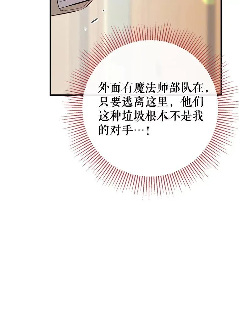 92.两张肖像画 第15页