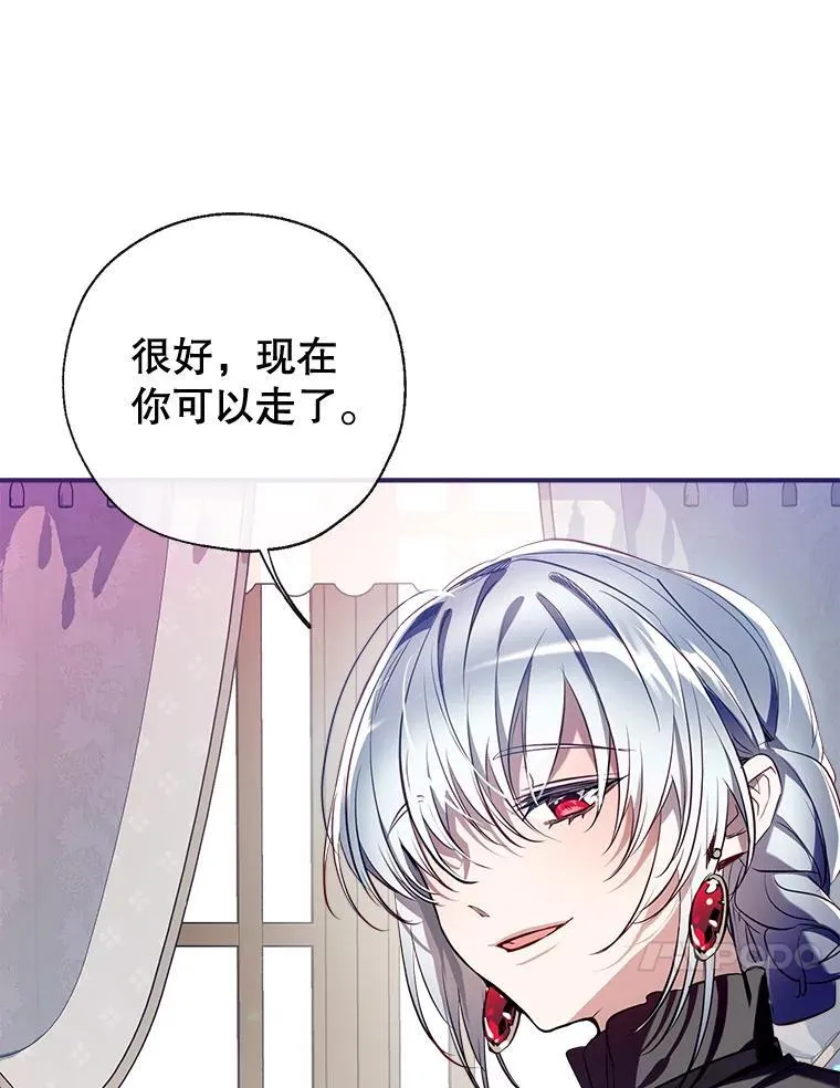 92.两张肖像画 第16页