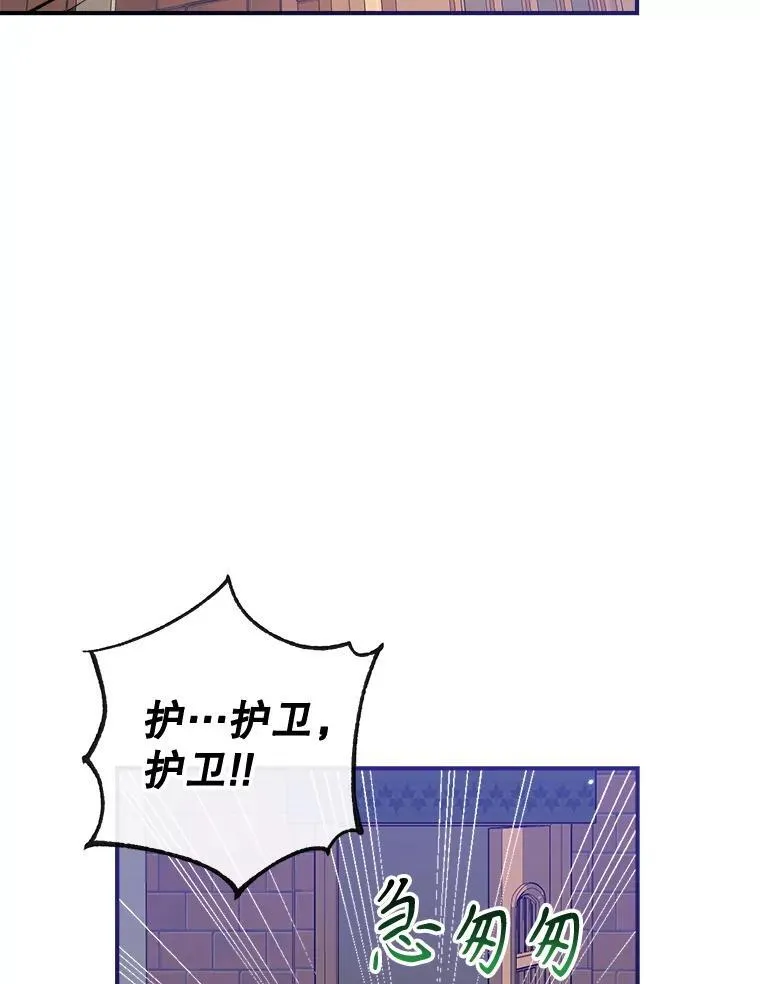92.两张肖像画 第19页