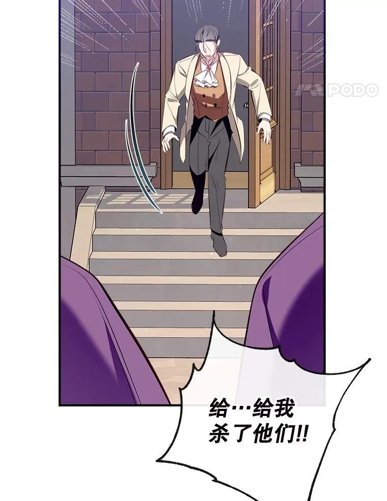 92.两张肖像画 第20页