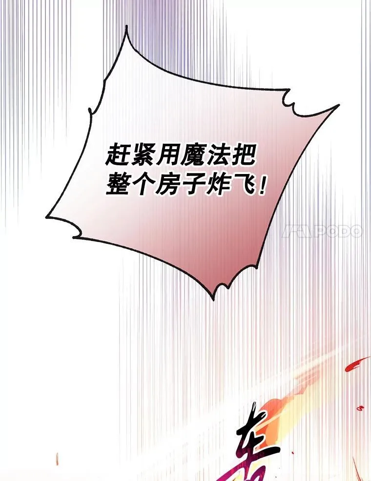92.两张肖像画 第23页