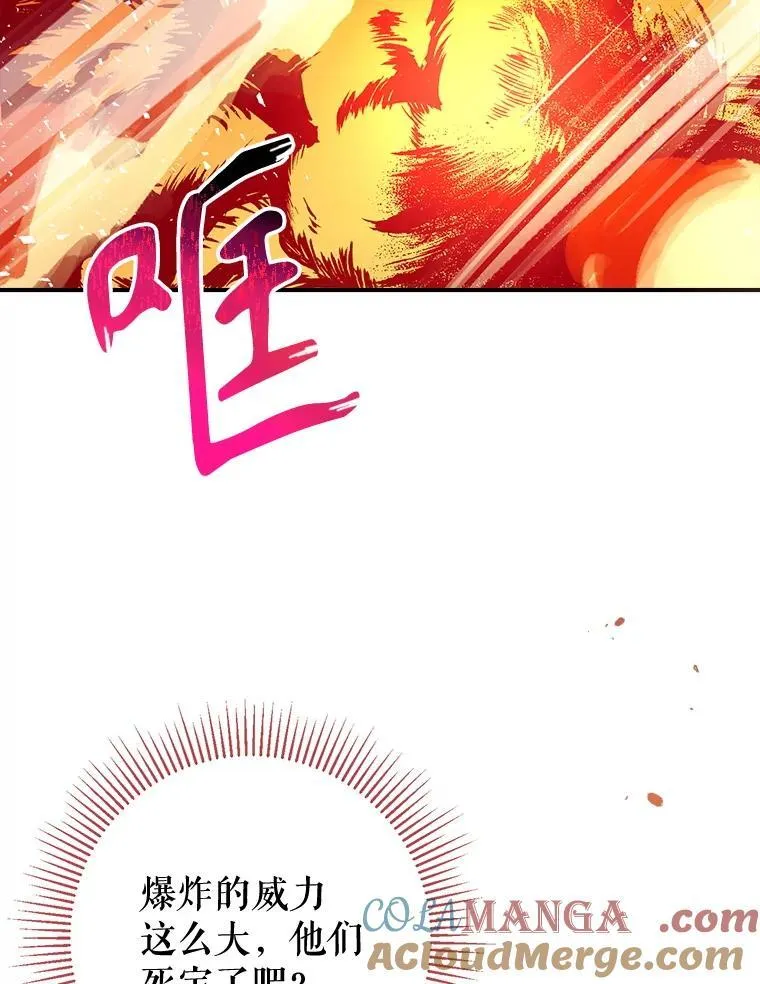 92.两张肖像画 第25页