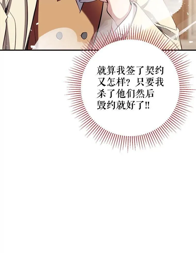 92.两张肖像画 第27页