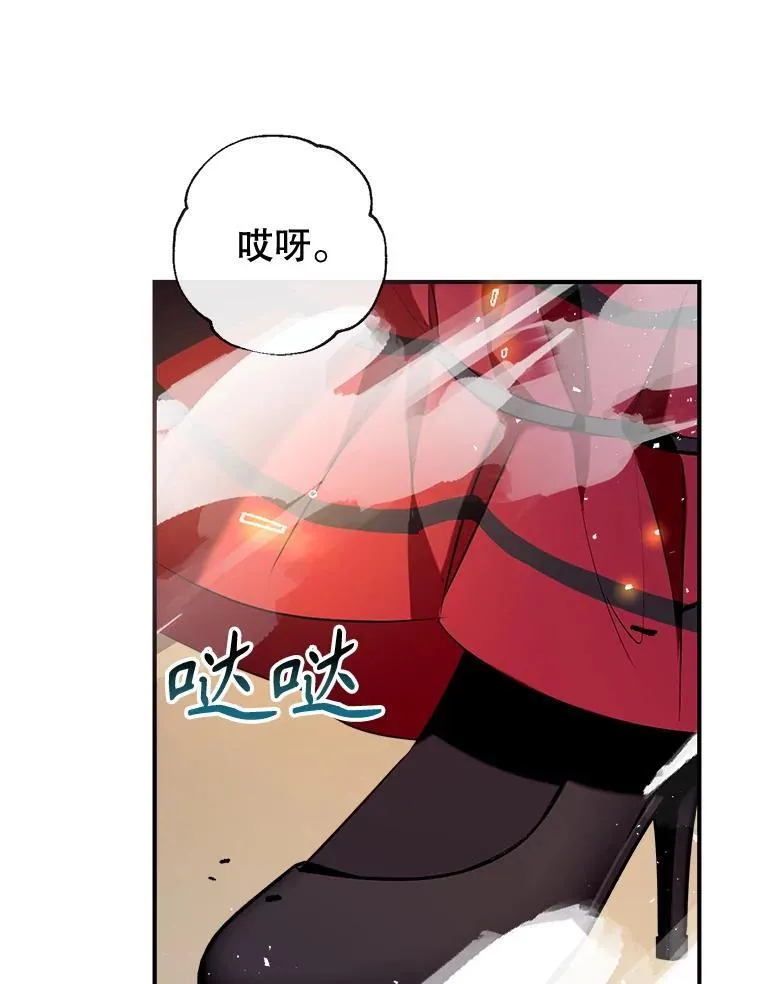 92.两张肖像画 第28页