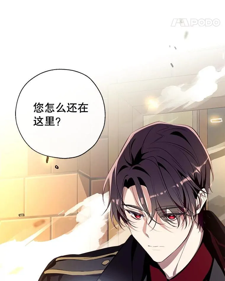 92.两张肖像画 第30页