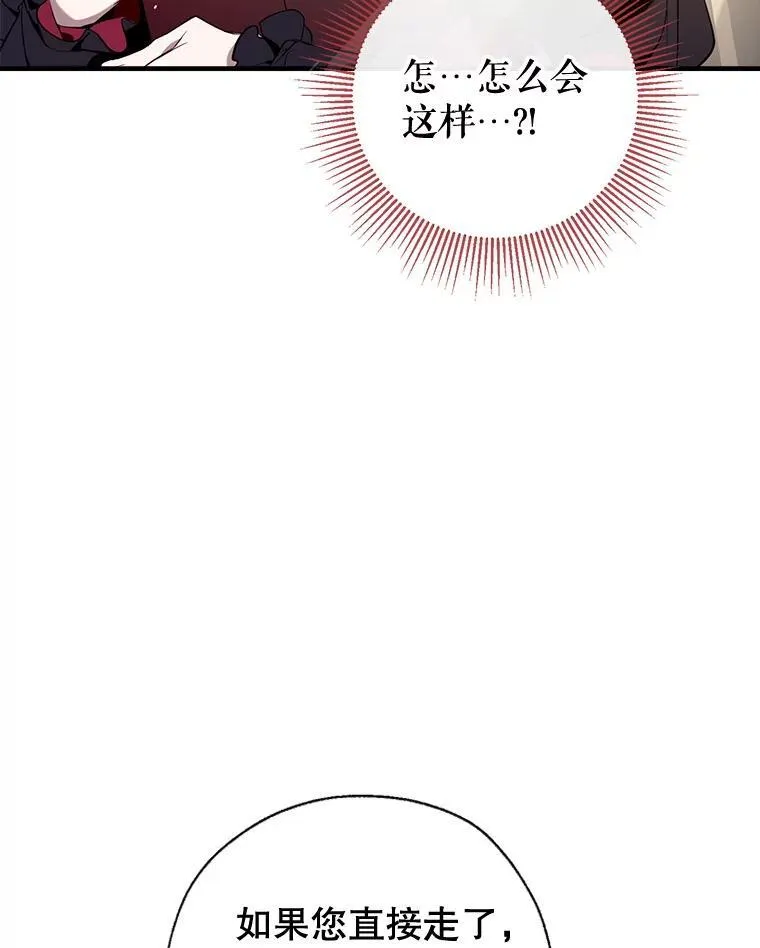 92.两张肖像画 第32页