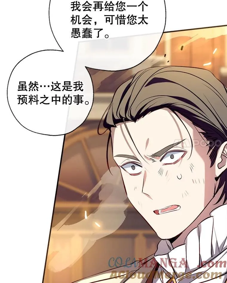 92.两张肖像画 第33页