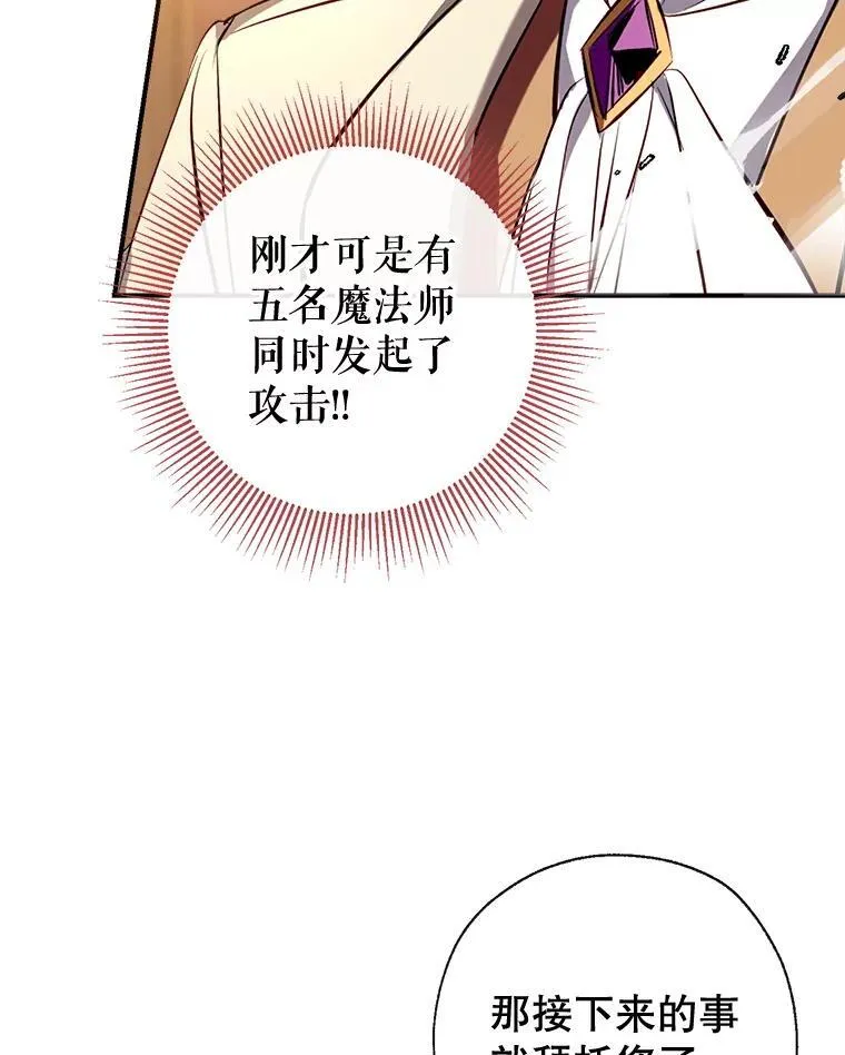 92.两张肖像画 第34页