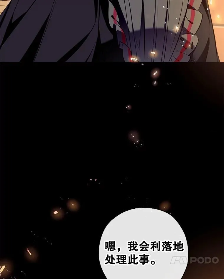 92.两张肖像画 第36页