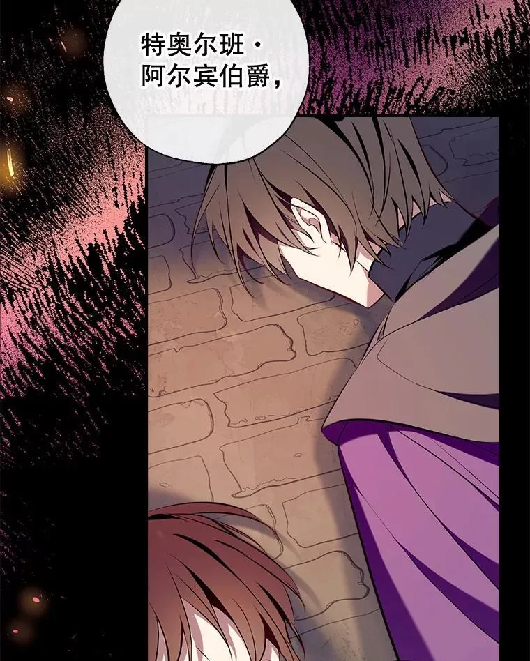 92.两张肖像画 第39页