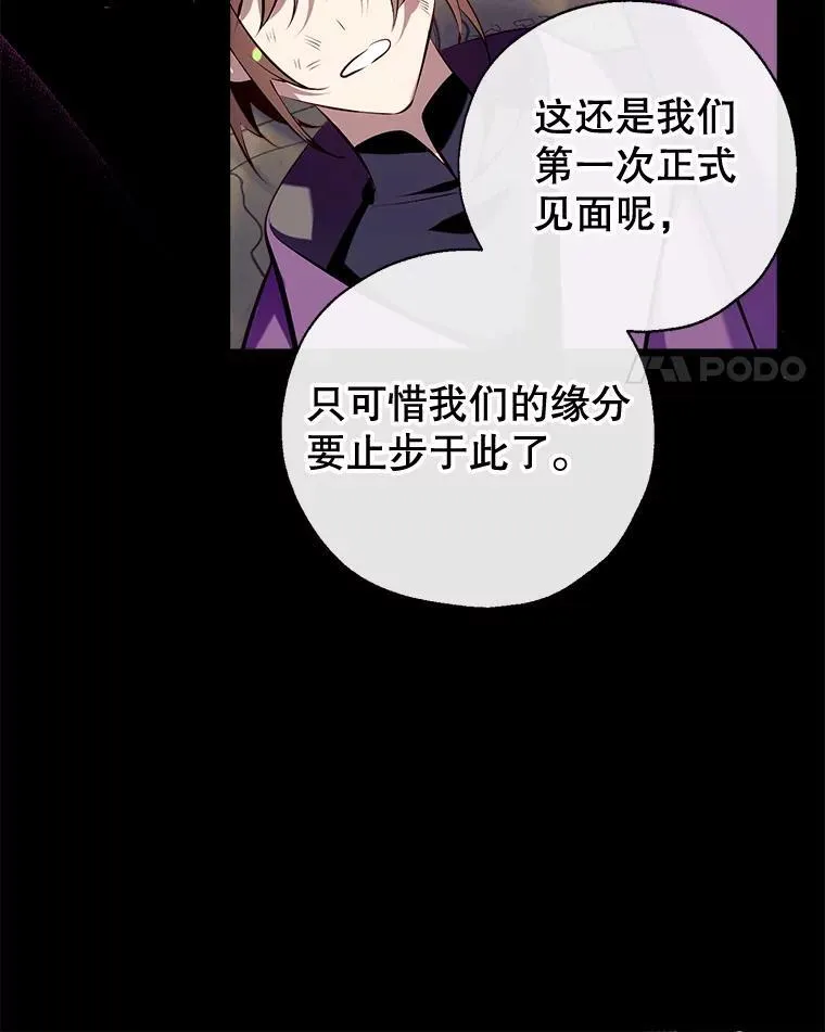 92.两张肖像画 第40页
