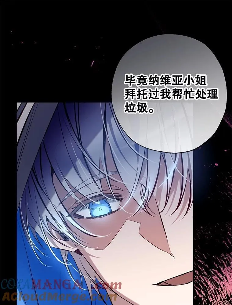 92.两张肖像画 第41页