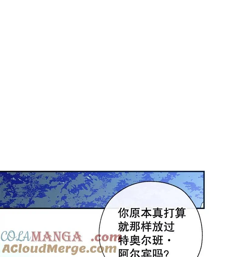 92.两张肖像画 第49页