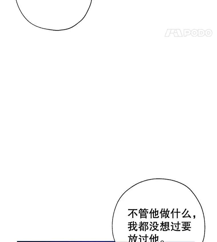 92.两张肖像画 第51页