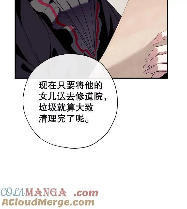92.两张肖像画 第53页