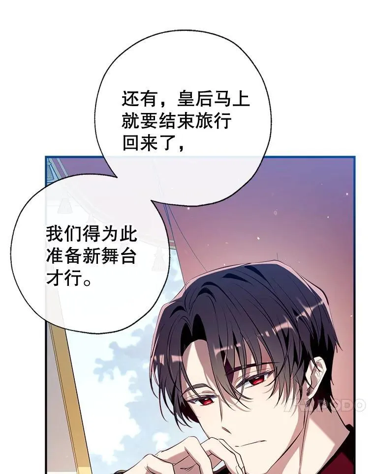 92.两张肖像画 第54页
