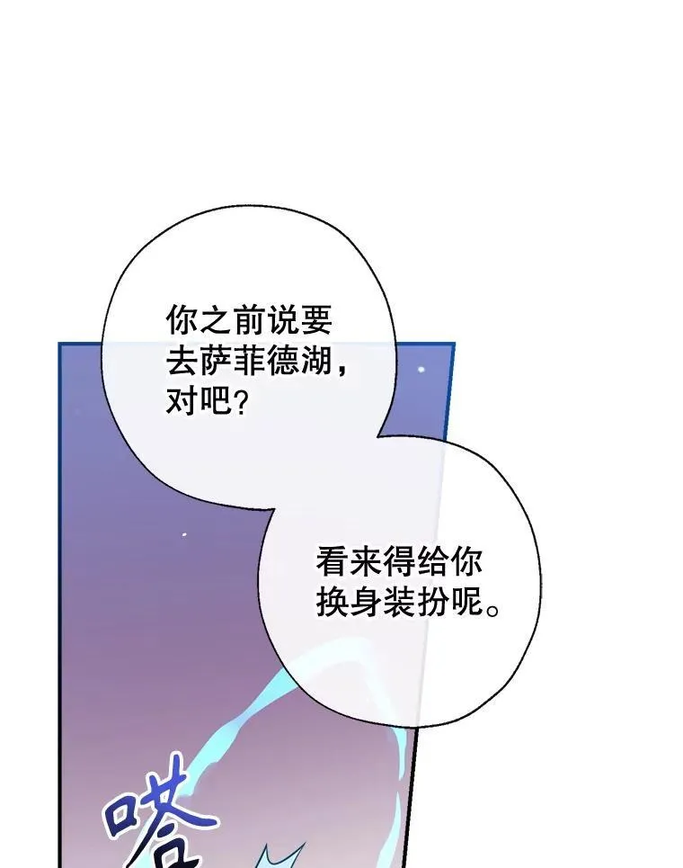 92.两张肖像画 第56页