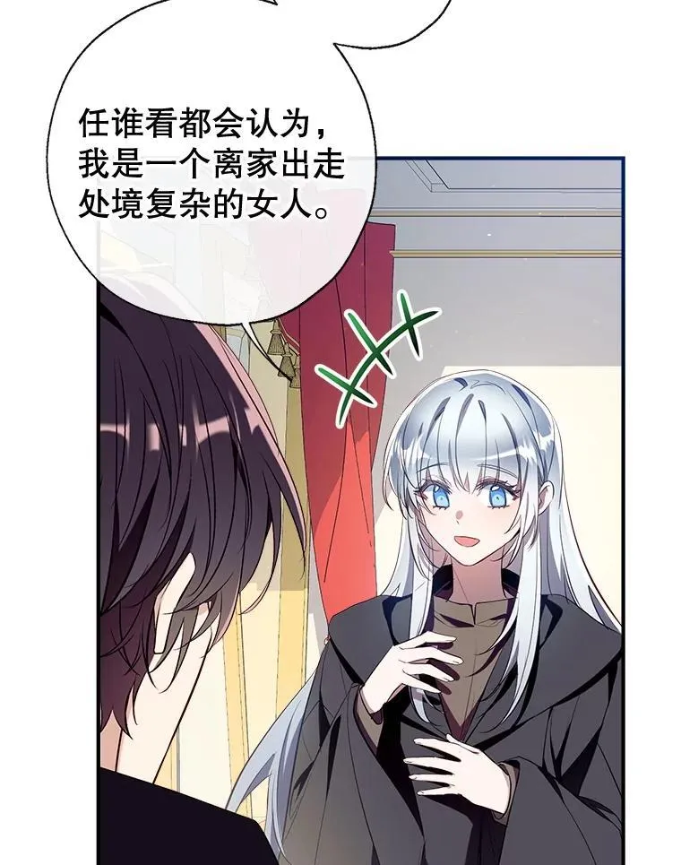 92.两张肖像画 第60页