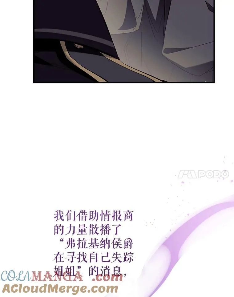 92.两张肖像画 第61页