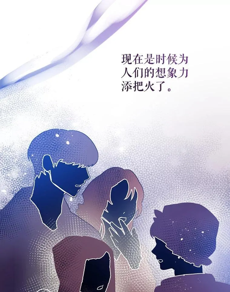 92.两张肖像画 第62页