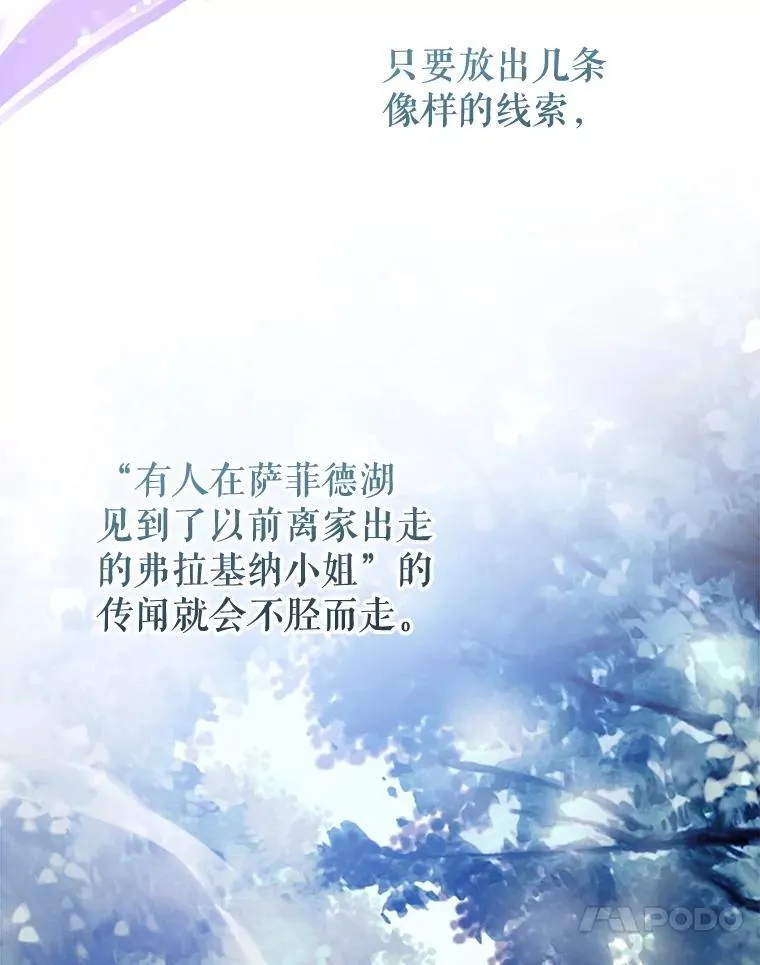 92.两张肖像画 第64页