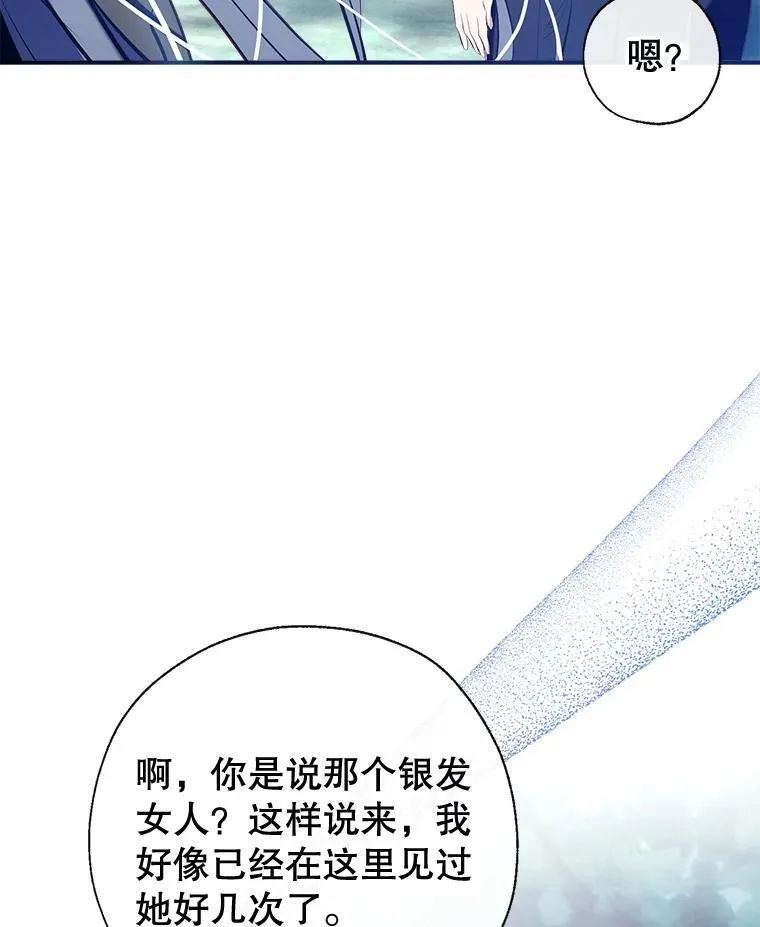 92.两张肖像画 第67页
