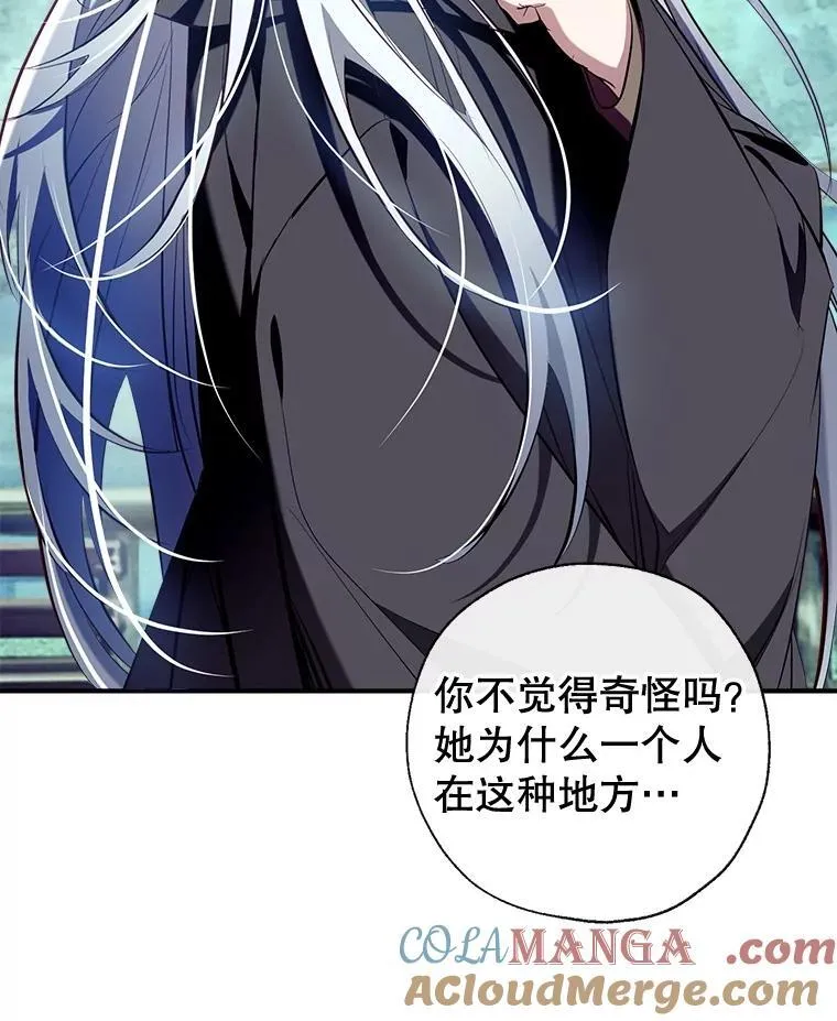 92.两张肖像画 第69页