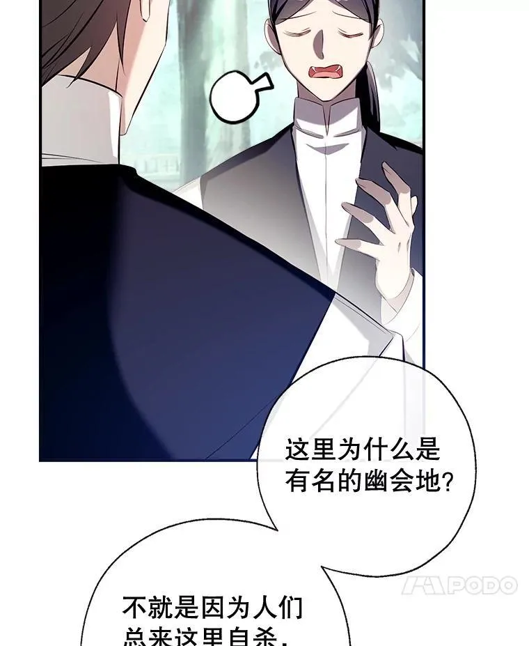 92.两张肖像画 第71页