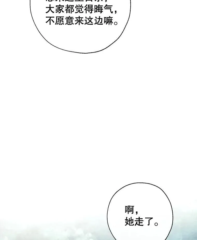 92.两张肖像画 第72页