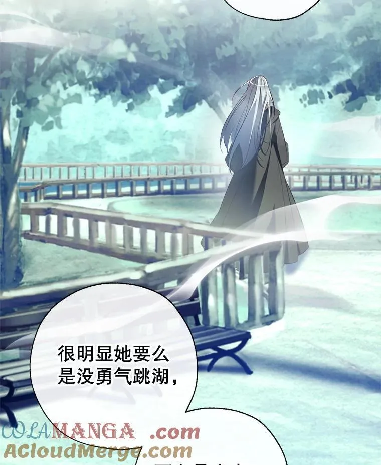 92.两张肖像画 第73页