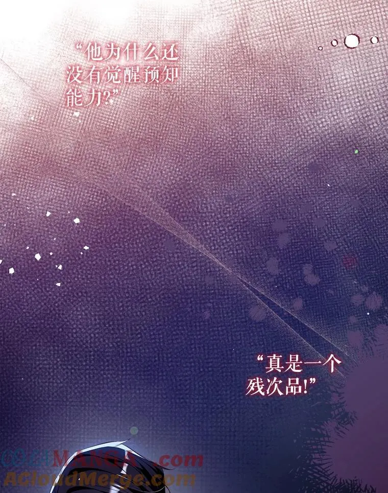 92.两张肖像画 第77页