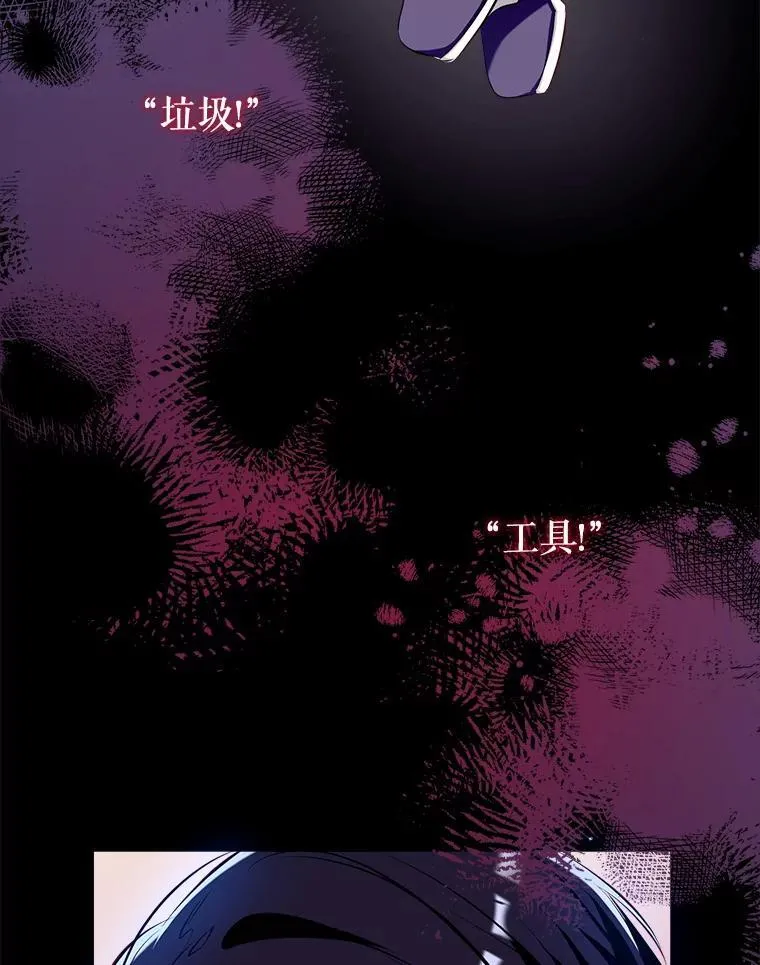 92.两张肖像画 第79页