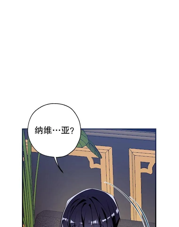 92.两张肖像画 第86页