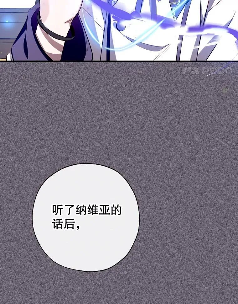 92.两张肖像画 第92页