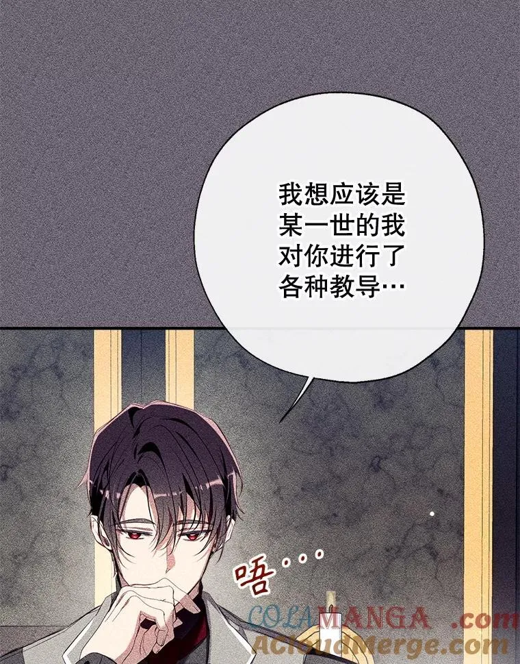 92.两张肖像画 第93页