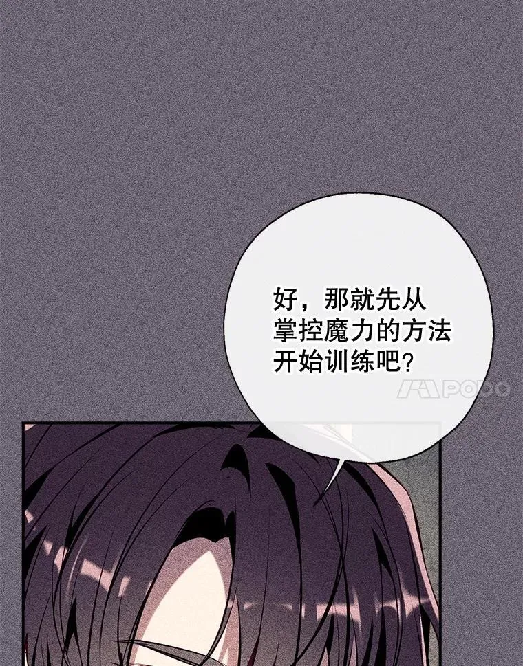 92.两张肖像画 第95页
